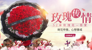 浙江省丽水云和县石塘镇竹子坪村鲜花速递